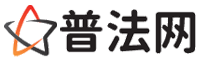 天津律师网-天津婚姻律师,天津离婚律师,天津房产律师,天津刑事辩护律师,天津律师事务所,天津律师在线咨询服务平台